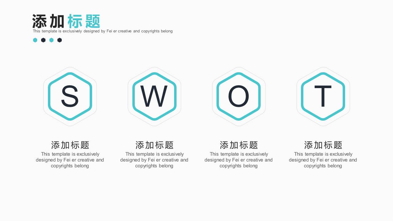 公司介绍 (49).pptx